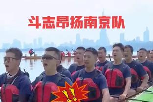 心花怒放！霍伊伦赛后：我现在是最幸福的人