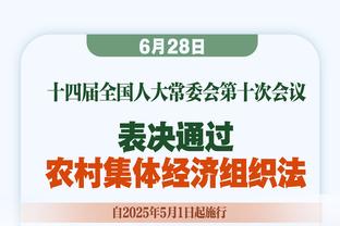 卢：这场比赛输球不算晴雨表 等季后赛时才能称为晴雨表