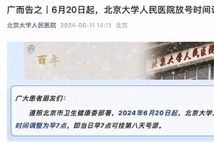 沪媒：32岁打进32球破32年纪录，武磊的价值不只是“得分机器”