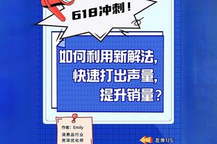 Hiệu suất cao hai đôi! Adebayor 12-9 được 22 điểm, 12 bảng 3 hỗ trợ 1.