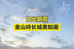 官方：杜库雷已经和水晶宫续约到了2029年